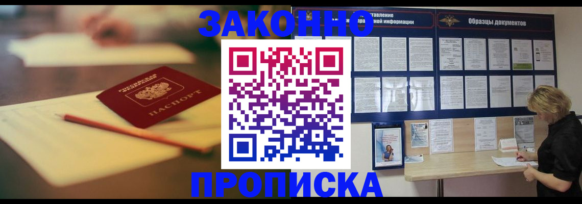 регистрация для школы в Александрове