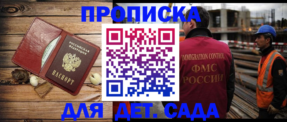 временная регистрация в квартире в Александрове